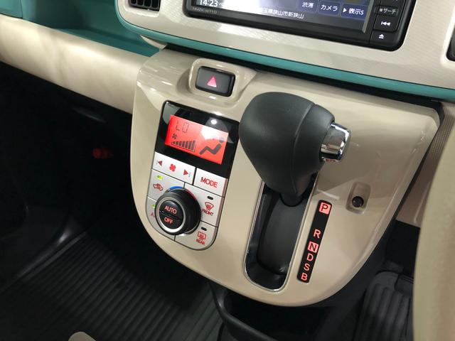 ムーヴキャンバスＧメイクアップＶＳ　ＳＡIII　走行１１７６７キロ／ナビ１年保証距離無制限　走行１１７６７キロ　ナビ　ドラレコ　全周囲モニター　Ｂｌｕｅｔｏｏｔｈ　ＵＳＢ　シートヒーター　両側電動スライドドア　取扱説明書　メンテナンスノート　スペアキー　スマートアシスト（埼玉県）の中古車