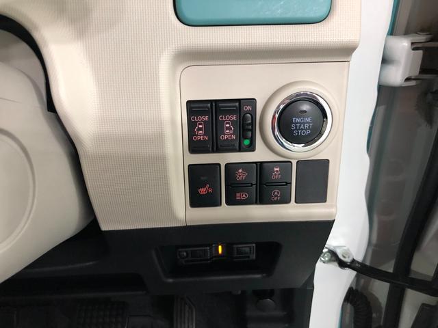 ムーヴキャンバスＧメイクアップＶＳ　ＳＡIII　走行１１７６７キロ／ナビ１年保証距離無制限　走行１１７６７キロ　ナビ　ドラレコ　全周囲モニター　Ｂｌｕｅｔｏｏｔｈ　ＵＳＢ　シートヒーター　両側電動スライドドア　取扱説明書　メンテナンスノート　スペアキー　スマートアシスト（埼玉県）の中古車