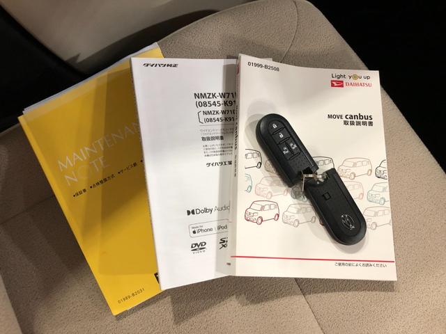 ムーヴキャンバスＧメイクアップＶＳ　ＳＡIII　走行１１７６７キロ／ナビ１年保証距離無制限　走行１１７６７キロ　ナビ　ドラレコ　全周囲モニター　Ｂｌｕｅｔｏｏｔｈ　ＵＳＢ　シートヒーター　両側電動スライドドア　取扱説明書　メンテナンスノート　スペアキー　スマートアシスト（埼玉県）の中古車