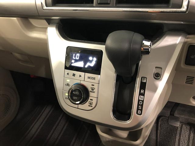 キャストスタイルＸ　リミテッド　ＳＡIII　走行３０４３２キロ／ナビ１年保証距離無制限　走行３０４３２キロ　純正フルセグナビ　バックカメラ　ドラレコ　純正マット　アイドリングストップ　シートヒーター　スマートアシスト３　プッシュボタンスタート　オート格納式ドアミラー（埼玉県）の中古車