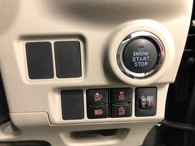 キャストスタイルＸ　リミテッド　ＳＡIII　走行３０４３２キロ／ナビ１年保証距離無制限　走行３０４３２キロ　純正フルセグナビ　バックカメラ　ドラレコ　純正マット　アイドリングストップ　シートヒーター　スマートアシスト３　プッシュボタンスタート　オート格納式ドアミラー（埼玉県）の中古車