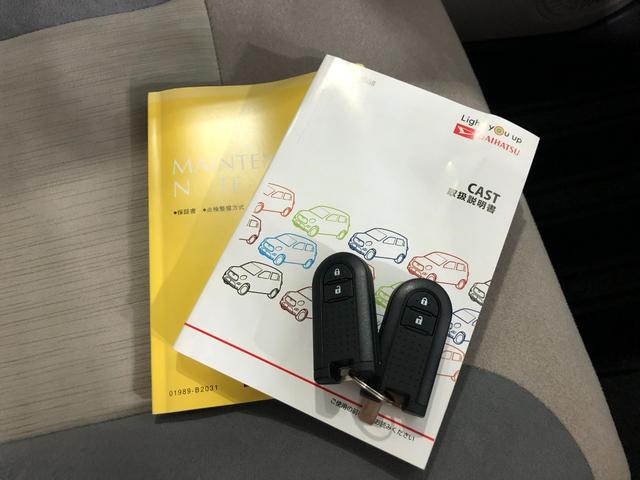 キャストスタイルＸ　リミテッド　ＳＡIII　走行３０４３２キロ／ナビ１年保証距離無制限　走行３０４３２キロ　純正フルセグナビ　バックカメラ　ドラレコ　純正マット　アイドリングストップ　シートヒーター　スマートアシスト３　プッシュボタンスタート　オート格納式ドアミラー（埼玉県）の中古車