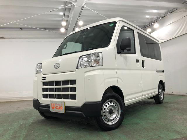 ハイゼットカーゴＤＸ　車検整備付／走行９５０３キロ／ＣＤチューナー／マット１年保証距離無制限　走行距離９５０３キロ　車検整備付　ＣＤチューナー　純正フロアマット　助手席エアバッグ　クリアランスソナー　オートライト　アイドリングストップ　両側スライドドア　キーレスエントリー（埼玉県）の中古車