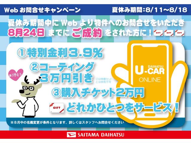タントカスタムＸ　車検Ｒ９．１１　走行２６３キロ　ナビ　Ｂカメラ純正フルセグナビ　ＴＶ　ＤＶＤ　ＢＴオーディオ　ＬＥＤ　両側パワスラドア　新車保証経書　保証１年間・距離無制限付き　キーフリー　バックカメラ　　シートヒーター　ＵＳＢ入力端子　クリアランスソナ（埼玉県）の中古車