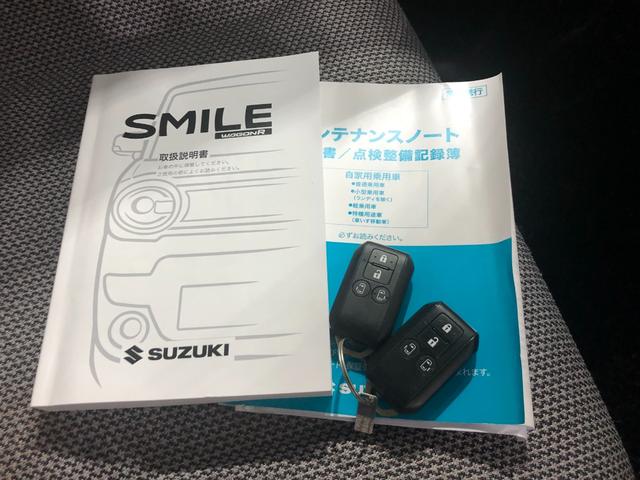 ワゴンＲスマイルハイブリッドＸ　走行１６９４８キロ／車検整備付／フルセグナビ一年保証・走行距離無制限　走行１６９４８キロ　フルセグナビ　ブルートゥース　ＵＳＢ　バックカメラ　ＤＶＤ　ドラレコ　クリアランスソナー　オートライト　ＬＥＤヘッドライト　両側電動スライドドア（埼玉県）の中古車