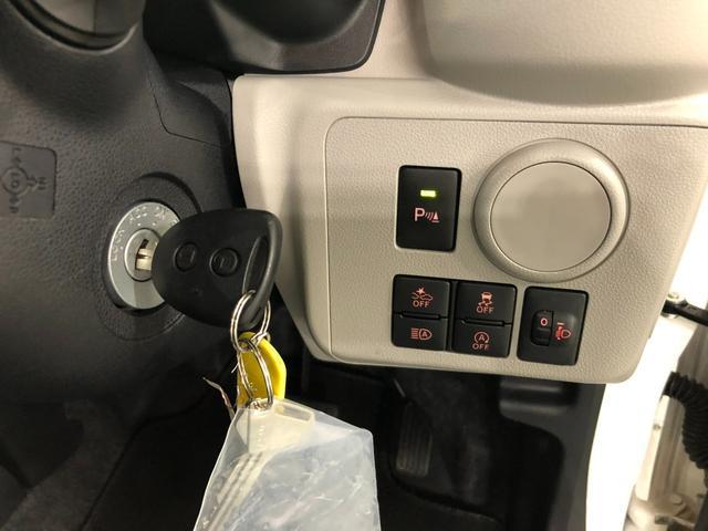 ミライースＸ　ＳＡIII　走行６７７７キロ／ＬＥＤヘッドランプ／マット１年保証距離無制限　走行距離６７７７キロ　マット　助手席エアバッグ　クリアランスソナー　オートマチックハイビーム　オートライト　ＬＥＤヘッドランプ　アイドリングストップ　電動格納式ドアミラー　キーレス（埼玉県）の中古車