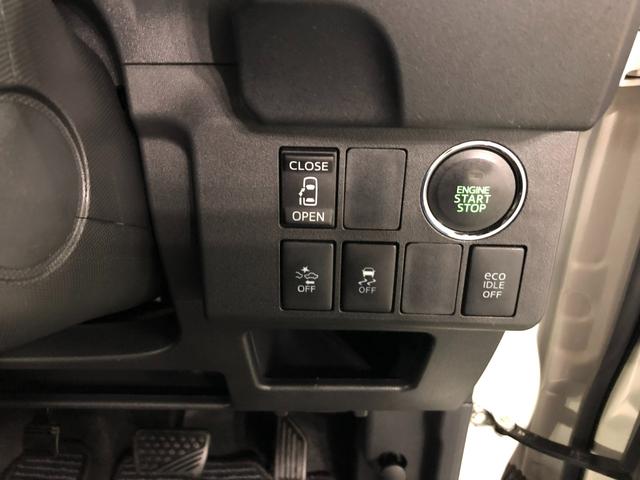 ウェイクＸ　ＳＡ　走行５００９３キロ／フルセグナビ／バックカメラ１年保証距離無制限　走行５００９３キロ　フルセグナビ　バックカメラ　マット　サイドエアバッグ　ＬＥＤヘッドランプ　アイドリングストップ　片側電動スライドドア　電動格納式ドアミラー　キーフリー（埼玉県）の中古車
