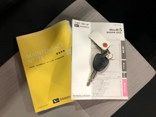 ミライースＸ　ＳＡIII　走行１１３８８キロ／ＬＥＤヘッドランプ保証１年間・距離無制限付き　オートライト　ＬＥＤヘッドライト　ベンチシート　アイドリングストップ　ホイールキャップ　スマートアシスト（埼玉県）の中古車