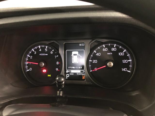 アトレーＲＳ　走行９３０５キロ／ナビ／バックカメラ／両側電動スライド一年保証・走行距離無制限　走行９３０５キロ　フルセグナビ　ブルートゥース　バックカメラ　クリアランスソナー　ＬＥＤヘッドライト　アイドリングストップ　両側電動スライドドア（埼玉県）の中古車