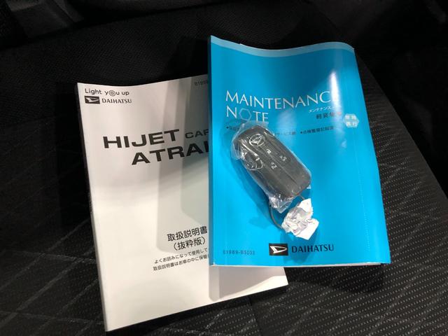 アトレーＲＳ　走行９３０５キロ／ナビ／バックカメラ／両側電動スライド一年保証・走行距離無制限　走行９３０５キロ　フルセグナビ　ブルートゥース　バックカメラ　クリアランスソナー　ＬＥＤヘッドライト　アイドリングストップ　両側電動スライドドア（埼玉県）の中古車