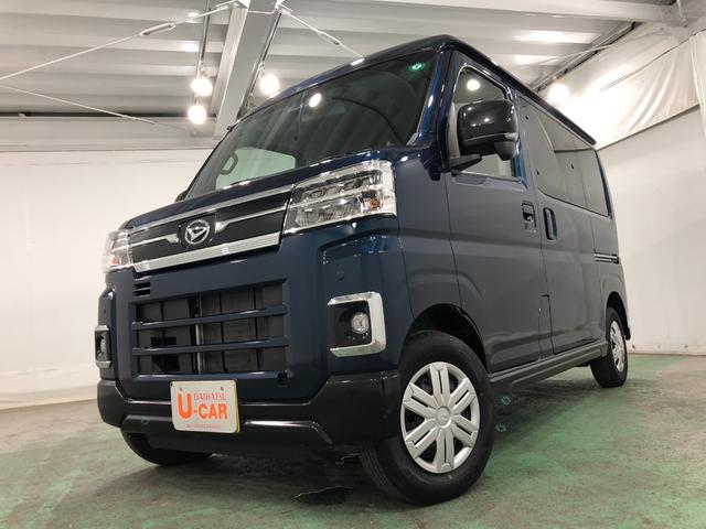 アトレーＲＳ　走行９３０５キロ／ナビ／バックカメラ／両側電動スライド一年保証・走行距離無制限　走行９３０５キロ　フルセグナビ　ブルートゥース　バックカメラ　クリアランスソナー　ＬＥＤヘッドライト　アイドリングストップ　両側電動スライドドア（埼玉県）の中古車