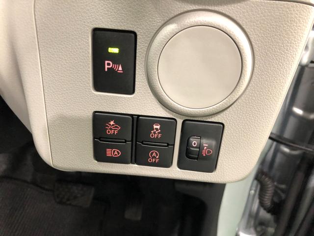 ミライースＸリミテッドＳＡIII　走行５３０８キロ／ＬＥＤヘッドライト一年保証・走行距離無制限　走行５３０９キロ　助手席エアバック　ＥＴＣ　クリアランスソナー　オートライト　ＬＥＤヘッドライト　アイドリングストップ　キーレス（埼玉県）の中古車