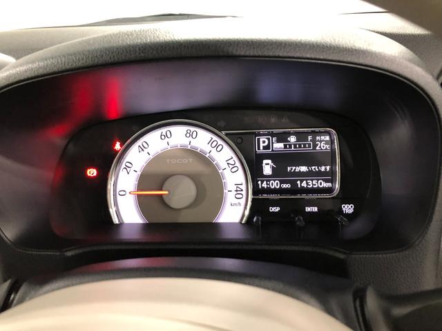 ミラトコットＧ　リミテッド　ＳＡIII　走行１４３５０キロ／ドラレコ１年保証距離無制限　走行距離１４３５０キロ　ＣＤチューナー　ドラレコ　マット　サイドエアバッグ　ＬＥＤヘッドランプ　アイドリングストップ　シートヒーター　プッシュボタンスタート　オート格納式ドアミラー（埼玉県）の中古車