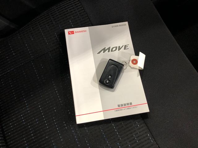 ムーヴカスタムＸリミテッド　走行８７８４５キロ／ナビ／バックカメ一年保証・走行距離無制限　走行８７８４５キロ　助手席エアバック　純正カーペットマット　ワンセグナビ　バックカメラ　ＨＩＤヘッドライト　アイドリングストップ　ベンチシート（埼玉県）の中古車