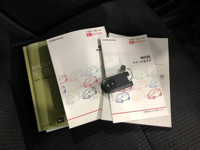 ムーヴＸリミテッドIIＳＡ３　走行１０６６９６キロ／車検整備付一年保証・走行距離無制限　走行１０６６９６キロ　フルセグナビ　ブルートゥース　全周囲カメラ　ＤＶＤ　ドラレコ　オートライト　ＬＥＤヘッドライト　アイドリングストップ　シートヒーター（埼玉県）の中古車