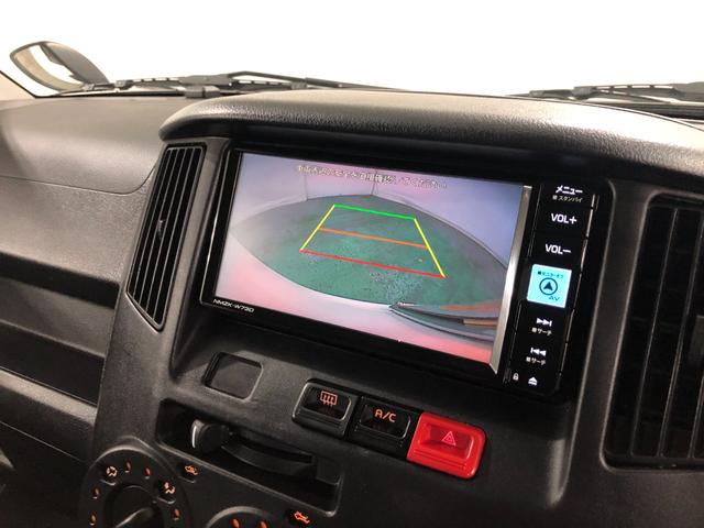 グランマックスカーゴＧＬ　走行２０８２１キロ／ナビ／ドラレコ一年保証・走行距離無制限　走行２０８２１キロ　助手席エアバック　純正カーペットマット　ＥＴＣ　フルセグナビ　ブルートゥース　バックカメラ　ドラレコ　オートライト　ＬＥＤヘッドライト（埼玉県）の中古車