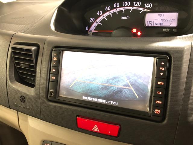 ムーヴＸリミテッド　走行１０５４４２キロ／車検整備付／キズ多一年保証・走行距離無制限　走行１０５４４２キロ　助手席エアバック　純正カーペットマット　ワンセグナビ　バックカメラ　アイドリングストップ　ベンチシート（埼玉県）の中古車