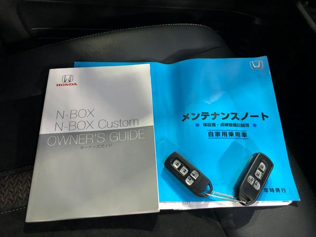Ｎ−ＢＯＸカスタムＧ・Ｌターボホンダセンシング　雹害／走行６３９３８キロ／ナビ１年保証距離無制限　走行距離６３９３８キロ　フルセグナビ　バックカメラ　ブルートゥース　純正マット　サイドエアバッグ　ＬＥＤヘッドランプ　両側電動スライドドア　プッシュボタンスタート　キーフリー（埼玉県）の中古車