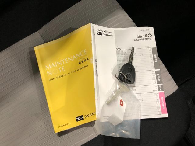 ミライースＬ　ＳＡIII　走行２７７３キロ／オートライト／キーレス一年保証・走行距離無制限　走行２７７３キロ　助手席エアバック　クリアランスソナー　オートライト　キーレス　アイドリングストップ　ホイールキャップ（埼玉県）の中古車