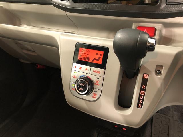 ミライースＧ　ＳＡIII　走行１２４３８２キロ／ＬＥＤヘッドライト一年保証・走行距離無制限　走行１２４３８２キロ　助手席エアバック　ＥＴＣ　純正カーペットマット　クリアランスソナー　オートマチックハイビーム　ＬＥＤヘッドライト　シートヒーター（埼玉県）の中古車