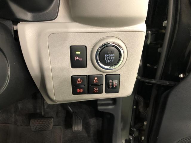 ミライースＧ　ＳＡIII　走行１２４３８２キロ／ＬＥＤヘッドライト一年保証・走行距離無制限　走行１２４３８２キロ　助手席エアバック　ＥＴＣ　純正カーペットマット　クリアランスソナー　オートマチックハイビーム　ＬＥＤヘッドライト　シートヒーター（埼玉県）の中古車