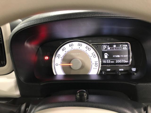 ミラトコットＧ　リミテッド　ＳＡIII　走行２００７０キロ／ナビドラレコ１年保証距離無制限　走行距離２００７０キロ　純正フルセグナビ　パノラマモニター　ドラレコ　純正マット　サイドエアバッグ　ＬＥＤヘッドランプ　アイドリングストップ　シートヒーター　オート格納式ドアミラー（埼玉県）の中古車