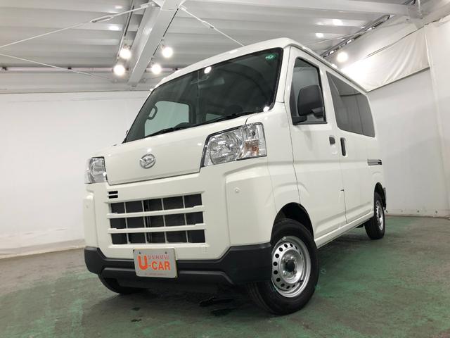 ハイゼットカーゴＤＸ　車検整備付／走行１３３０６キロ／ＦＭＡＭラジオ／マット１年保証距離無制限　走行距離１３３０６キロ　車検整備付　ＦＭＡＭラジオ　フロアマット　クリアランスソナー　オートライト　アイドリングストップ　両側スライドドア　マニュアルエアコン　キーレス（埼玉県）の中古車