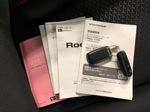 ロッキーＸ　走行３７７１２キロ／純正フルセグナビ／ドラレコ１年保証距離無制限　走行３７７１２キロ　純正フルセグナビ　バックカメラ　ドラレコ　純正マット　サイドエアバッグ　ＬＥＤヘッドランプ　アイドリングストップ　プッシュボタンスタート　オート格納式ドアミラー（埼玉県）の中古車