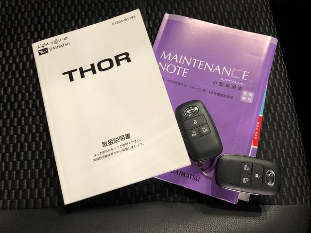 トールカスタムＧ　走行６３１２０キロ／車検整備付／タイヤ４本交換一年保証・走行距離無制限走行　走行６３１２０キロ　フルセグナビ　ブルートゥース　全周囲カメラ　ドラレコ　クリアランスソナー　オートライト　ＬＥＤヘッドライト　両側電動スライドドア（埼玉県）の中古車