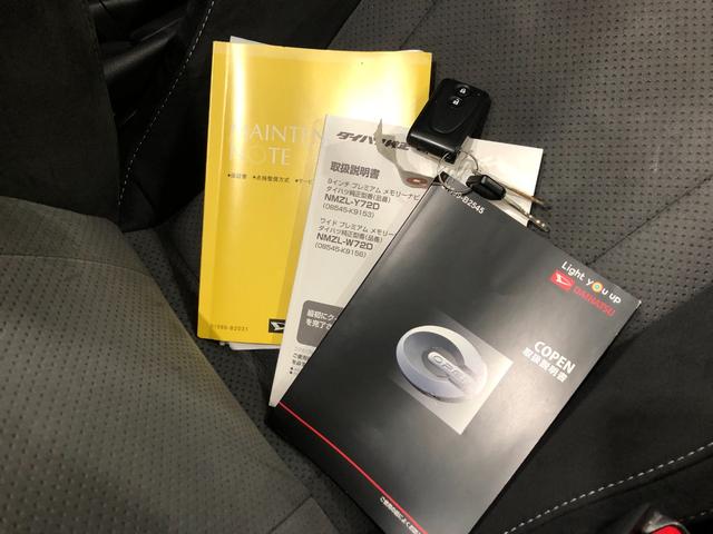 コペンＧＲ　スポーツ　走行２７７８２キロ／車検整備付／５速ＭＴ一年保証・走行距離無制限走行　走行２７７８２キロ　フルセグナビ　ブルートゥース　バックカメラ　ＤＶＤ　ＥＴＣ　オートライト　ＬＥＤヘッドライト　シートヒーター（埼玉県）の中古車