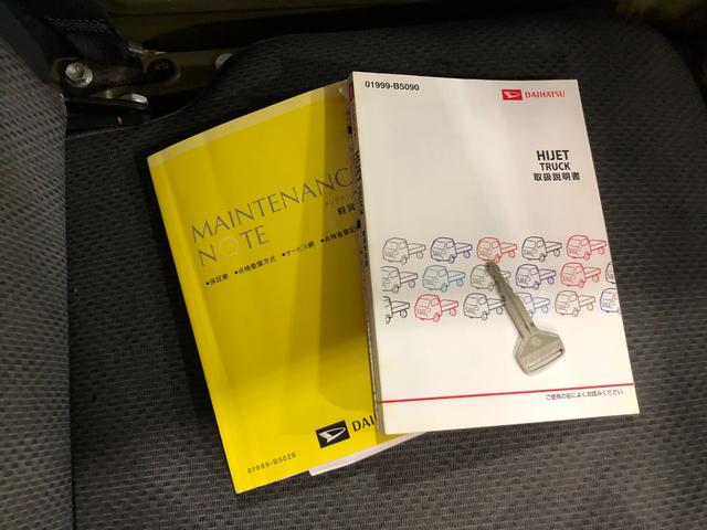 ハイゼットトラックスタンダード　ＭＴ／走行９３６５６キロ／タイヤ４本交換一年保証・走行距離無制限　走行９３６５６キロ　５速ＭＴ　純正ＣＤチューナー　純正フロアマット　マニュアルエアコン　取扱説明書　メンテナンスノート（埼玉県）の中古車
