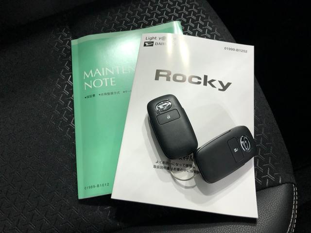 ロッキープレミアムＧ　ＨＥＶ　走行２６４４キロ／全周囲カメラドラレコ１年保証距離無制限　走行２６４４キロ　ディスプレイオーディオ　パノラマモニター　ドラレコ　純正マット　サイドエアバッグ　ＬＥＤヘッドランプ　アイドリングストップ　シートヒーター　オート格納式ドアミラー（埼玉県）の中古車