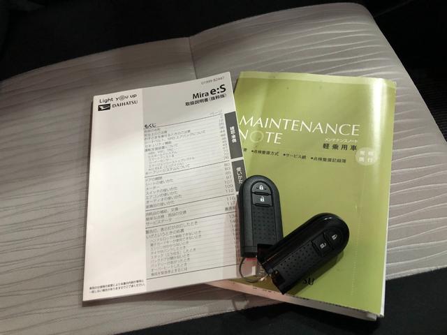 ミライースＧ　ＳＡIII　走行１２５９７４キロ／ナビ／バックカメラ一年保証・走行距離無制限　走行１２５９７４キロ　フルセグナビ　ブルートゥース　バックカメラ　サイドエアバック　クリアランスソナー　オートライト　ＬＥＤヘッドライト　シートヒーター（埼玉県）の中古車