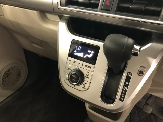 キャストスタイルＸ　リミテッド　ＳＡIII　走行３３３８１キロ／ナビ１年保証距離無制限　走行距離３３３８１キロ　純正フルセグナビ　バックカメラ　ブルートゥース　ドラレコ　純正マット　オートライト　アイドリングストップ　シートヒーター　オート格納式ドアミラー　キーフリー（埼玉県）の中古車