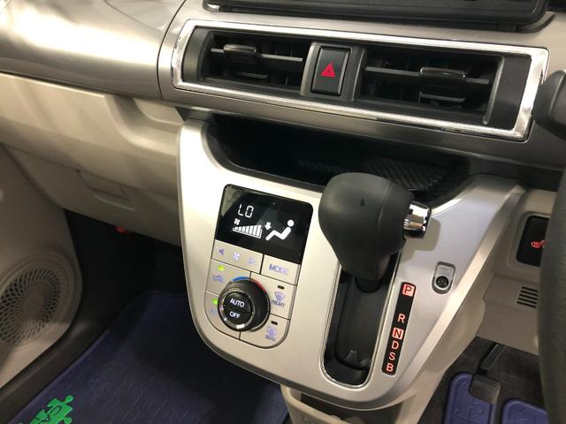 キャストスタイルＸ　リミテッド　ＳＡIII　走行１４４８４キロ／ナビ１年保証距離無制限　走行１４４８４キロ　フルセグナビ　バックカメラ　ブルートゥース　純正マット　ＬＥＤヘッドランプ　アイドリングストップ　シートヒーター　オート格納式ドアミラー　プッシュボタンスタート（埼玉県）の中古車