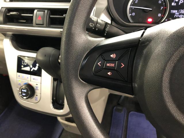 キャストスタイルＸ　リミテッド　ＳＡIII　走行１４４８４キロ／ナビ１年保証距離無制限　走行１４４８４キロ　フルセグナビ　バックカメラ　ブルートゥース　純正マット　ＬＥＤヘッドランプ　アイドリングストップ　シートヒーター　オート格納式ドアミラー　プッシュボタンスタート（埼玉県）の中古車