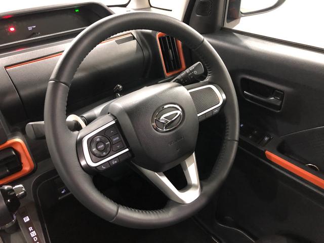 タントファンクロスターボ　走行５３０９キロ／ナビ／バックカメラ一年保証・走行距離無制限　走行５３０９キロ　フルセグナビ　ブルートゥース　バックカメラ　サイドエアバック　クリアランスソナー　オートマチックハイビーム　オートライト　両側電動スライドドア（埼玉県）の中古車