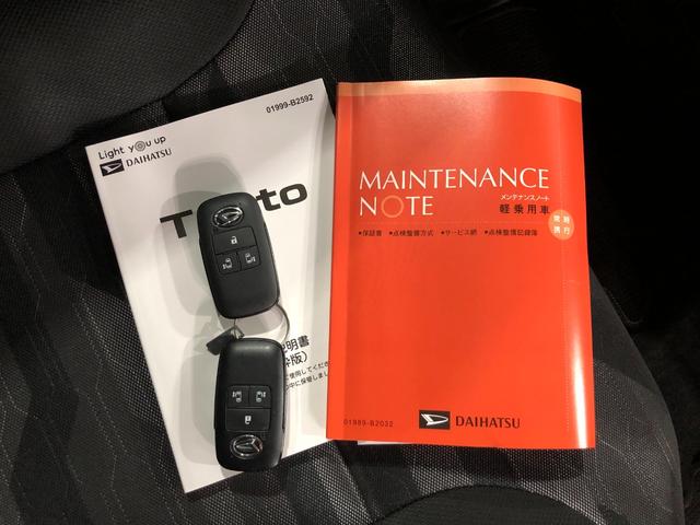 タントファンクロスターボ　走行５３０９キロ／ナビ／バックカメラ一年保証・走行距離無制限　走行５３０９キロ　フルセグナビ　ブルートゥース　バックカメラ　サイドエアバック　クリアランスソナー　オートマチックハイビーム　オートライト　両側電動スライドドア（埼玉県）の中古車