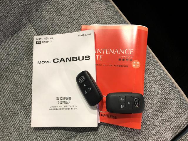 ムーヴキャンバスストライプスＧ　走行２８３５キロ／新品ナビ／バックカメラ１年保証距離無制限　走行２８３５キロ　フルセグナビ　ブルートゥース　純正マット　サイドエアバッグ　ＬＥＤヘッドランプ　アイドリングストップ　シートヒーター　両側電動スライドドア　オート格納式ドアミラー（埼玉県）の中古車