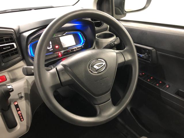 ミライースＸリミテッドＳＡIII　走行６７５３キロ／ＬＥＤヘッドライト一年保証・走行距離無制限　走行６７５３キロ　助手席エアバック　クリアランスソナー　オートライト　オートマチックハイビーム　ＬＥＤヘッドライト　アイドリングストップ（埼玉県）の中古車