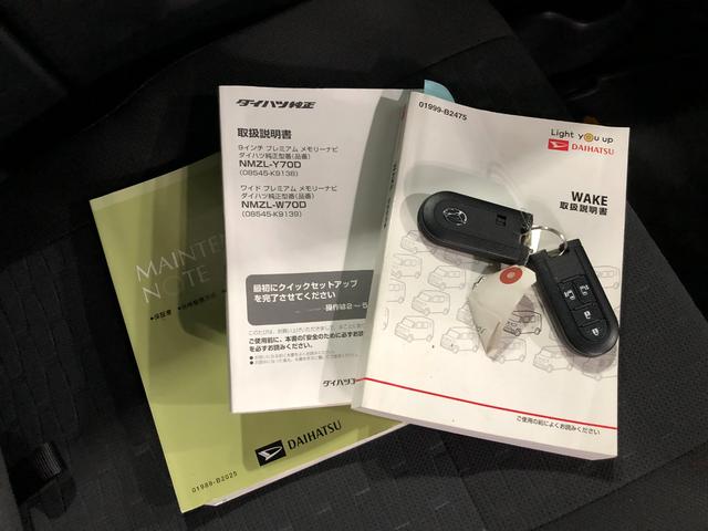 ウェイクＧターボ　レジャーエディションＳＡIII　走行３４６７４キロ１年保証距離無制限　走行距離３４６７４キロ　純正フルセグナビ　バックカメラ　ドラレコ　純正マット　サイドエアバッグ　ＬＥＤヘッドランプ　アイドリングストップ　両側電動スライドドア　キーフリー（埼玉県）の中古車