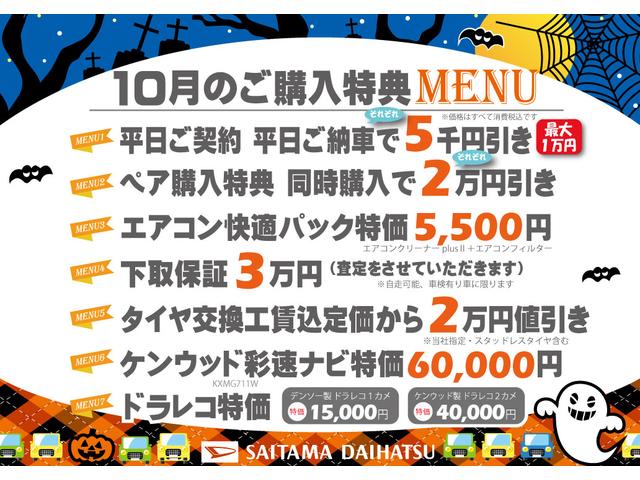 ＣＸ−６０２５Ｓエクスクルーシブモー　走行１１６６９キロ／ナビドラレコ一年保証・走行距離無制限　走行１１６６９キロ　助手席エアバック　　ＥＴＣ　純正カーペットマット　フルセグナビ　ブルートゥース　全周囲カメラ　ドラレコ　クリアランスソナー　ＬＥＤヘッドライト（埼玉県）の中古車