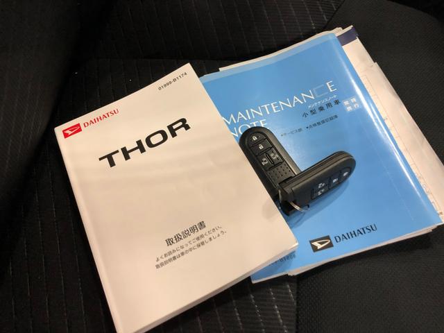 トールＧ　ＳＡII　走行３８７１０キロ／純正フルセグナビ／ドラレコ１年保証距離無制限　走行距離３８７１０キロ　純正フルセグナビ　パノラマモニター　ドラレコ　ブルートゥース　純正マット　アイドリングストップ　両側電動スライドドア　オート格納式ドアミラー　キーフリー（埼玉県）の中古車