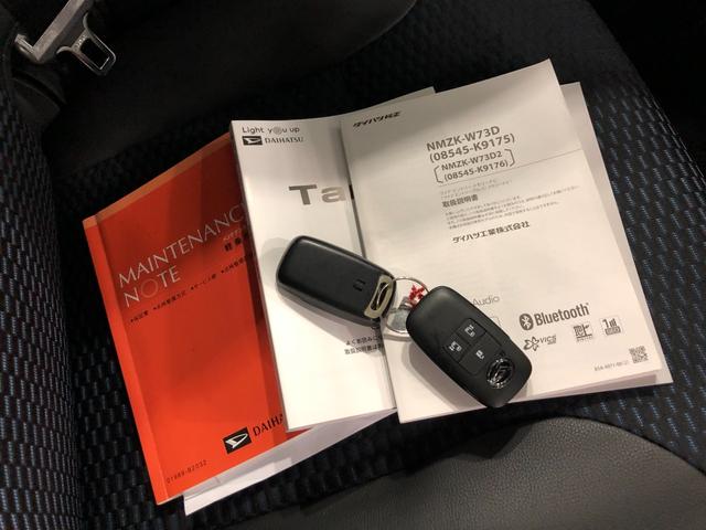 タントカスタムＲＳ　走行８０８４キロ／純正ナビ／ドラレコ一年保証・走行距離無制限　走行８０８４キロ　フルセグナビ　ブルートゥース　バックカメラ　ドラレコ　クリアランスソナー　ＬＥＤヘッドライト　両側電動スライドドア　シートヒーター（埼玉県）の中古車
