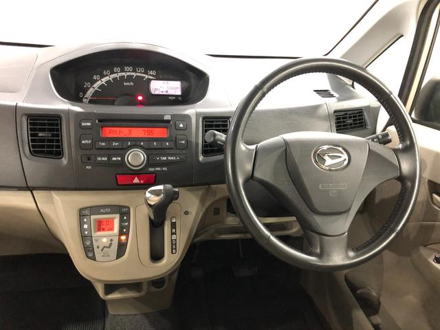 ムーヴＸ　車検整備付／走行５５６６８キロ／ＣＤチューナー／マット１年保証距離無制限　走行距離５５６６８キロ　ＣＤチューナー　純正カーペットマット　助手席エアバッグ　アイドリングストップ　プッシュボタンスタート　電動格納式ドアミラー　オートエアコン　キーフリー（埼玉県）の中古車