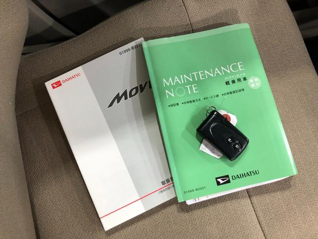 ムーヴＸ　車検整備付／走行５５６６８キロ／ＣＤチューナー／マット１年保証距離無制限　走行距離５５６６８キロ　ＣＤチューナー　純正カーペットマット　助手席エアバッグ　アイドリングストップ　プッシュボタンスタート　電動格納式ドアミラー　オートエアコン　キーフリー（埼玉県）の中古車