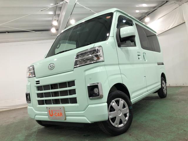 ハイゼットカーゴクルーズ　走行６３８７７キロ／バックカメラ／ドラレコ１年保証距離無制限　走行距離６３８７７キロ　ディスプレイオーディオ　バックカメラ　ドラレコ　ブルートゥース　ＬＥＤヘッドランプ　アイドリングストップ　両側スライドドア　電動格納式ドアミラー　キーフリー（埼玉県）の中古車