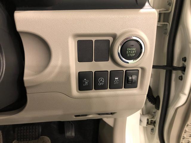 パッソＸ　ＬパッケージＳ　走行２２３９０キロ／ワンセグナビ／マット１年保証距離無制限　走行距離２２３９０キロ　ワンセグナビ　ブルートゥース　純正カーペットマット　助手席エアバッグ　アイドリングストップ　プッシュボタンスタート　オート格納式ドアミラー　キーフリー（埼玉県）の中古車