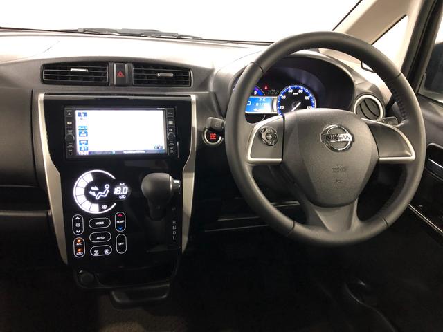 デイズハイウェイスター　Ｘ　雹害／車検整備付／走行１１７０８キロ１年保証距離無制限　走行距離１１７０８キロ　フルセグナビ　アラウンドビューモニター　ブルートゥース　純正マット　オートライト　ＨＩＤヘッドランプ　アイドリングストップ　電動格納式ドアミラー　キーフリー（埼玉県）の中古車