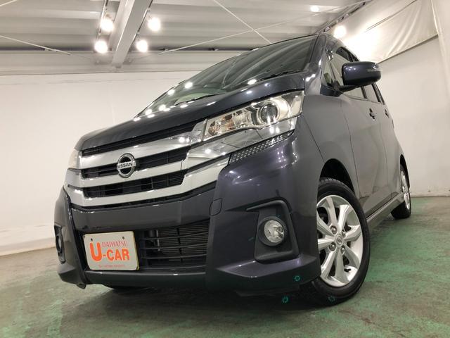 デイズハイウェイスター　Ｘ　雹害／車検整備付／走行１１７０８キロ１年保証距離無制限　走行距離１１７０８キロ　フルセグナビ　アラウンドビューモニター　ブルートゥース　純正マット　オートライト　ＨＩＤヘッドランプ　アイドリングストップ　電動格納式ドアミラー　キーフリー（埼玉県）の中古車